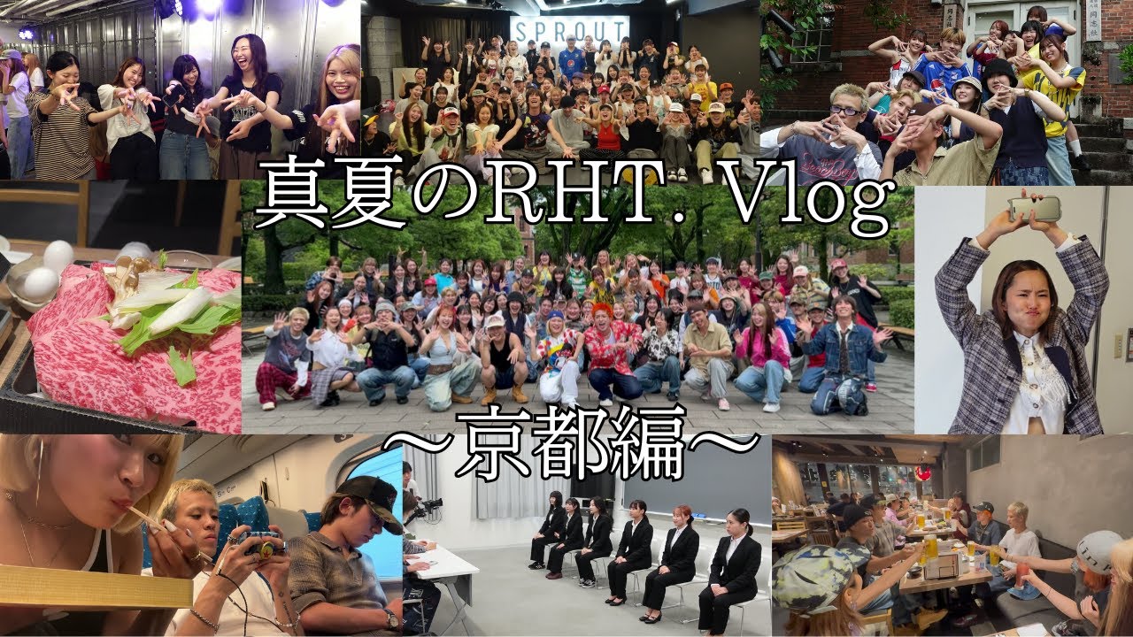【Vlog】真夏の京都に行きました