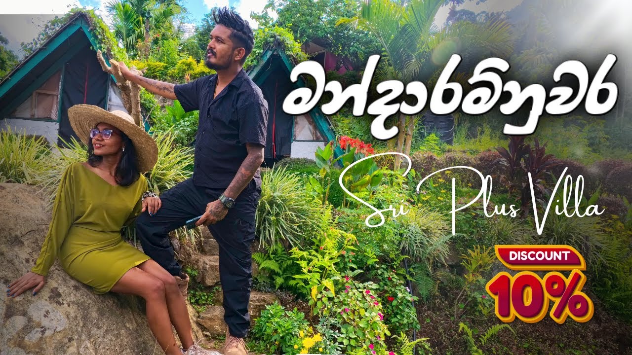 Sri Plus Villa Cabana - Mandaramnuwara | 10% off එකක්