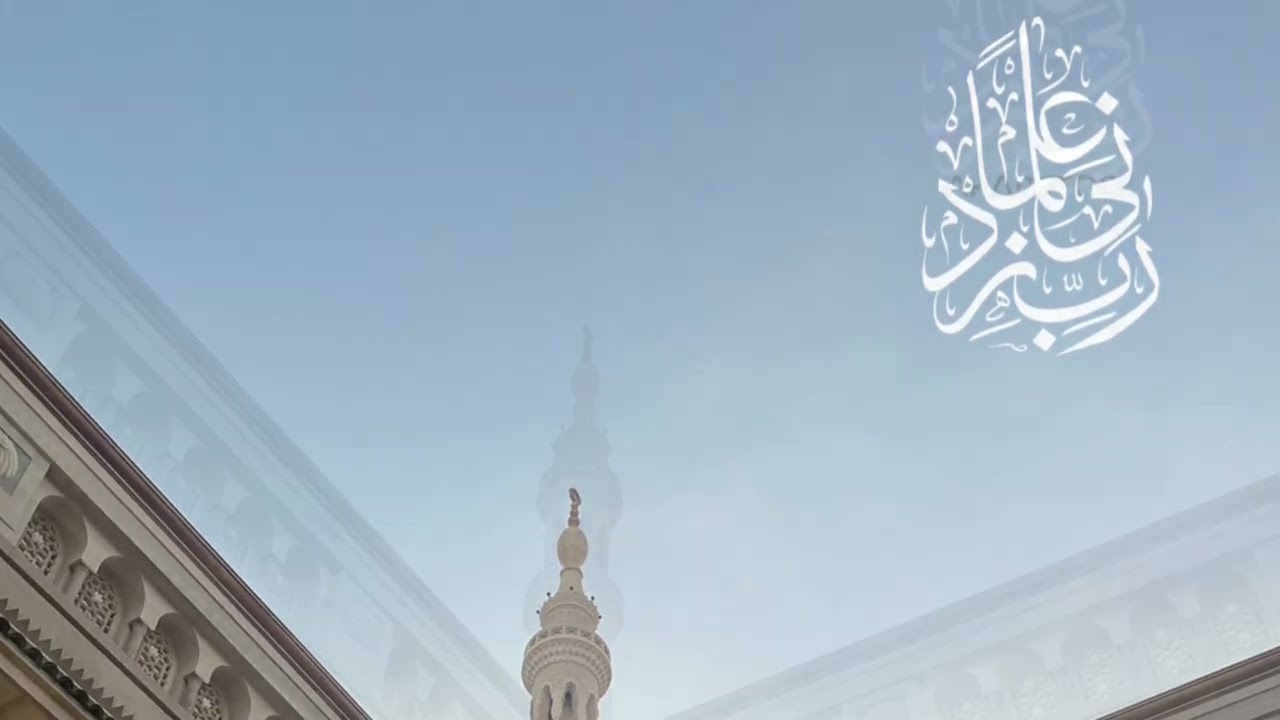 تفسير سورة التوبه من آية١١٠ إلى آية١١٣ ،للشيخ عبد القادر شيبة الحمد رحمه الله.ج١٣٧