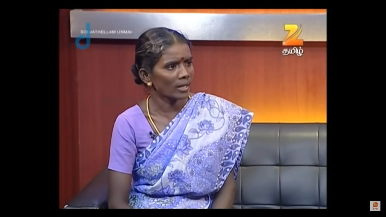 சொல்வதெல்லாம் உண்மை - ரியாலிட்டி டாக் ஷோ - அத்தியாயம் 925 - ஜீ தமிழ் நிகழ்ச்சி