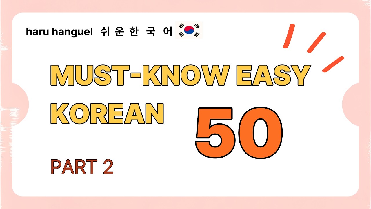 7 Minutes | Korean Speaking Practice – 50 Basic Sentences