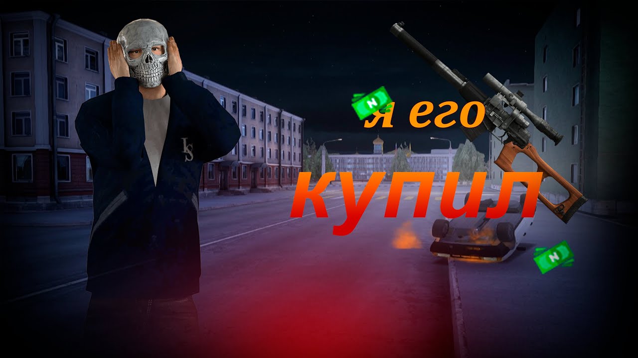 Я КУПИЛ ВИНТОРЕЗ! МОИ ДРУЗЬЯ СКАЗАЛИ ЧТО Я...