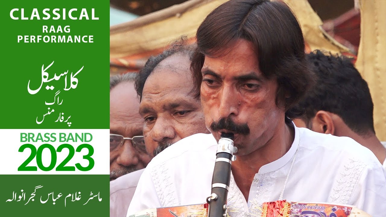 Classical Raag Performance Master Ghulam Abbas Gujranwala Brass Band Mela Bhiri Shah Rehman 2023