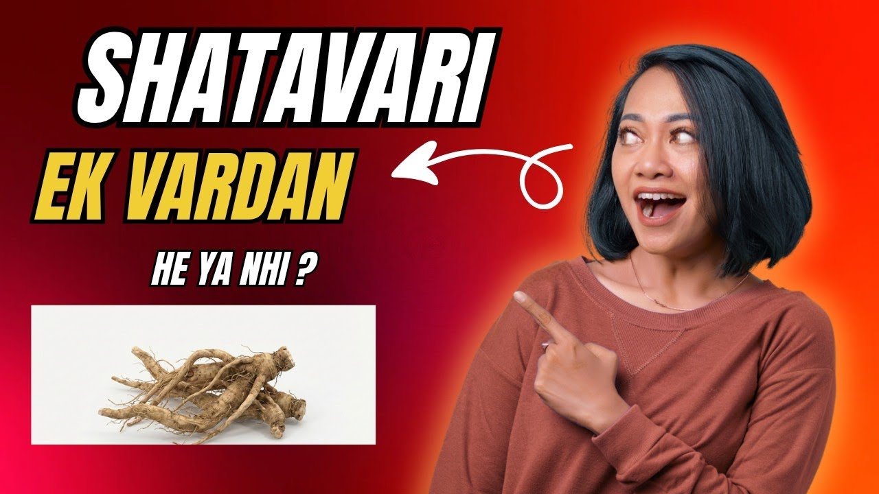 SHATAVARi ek vardan he ?