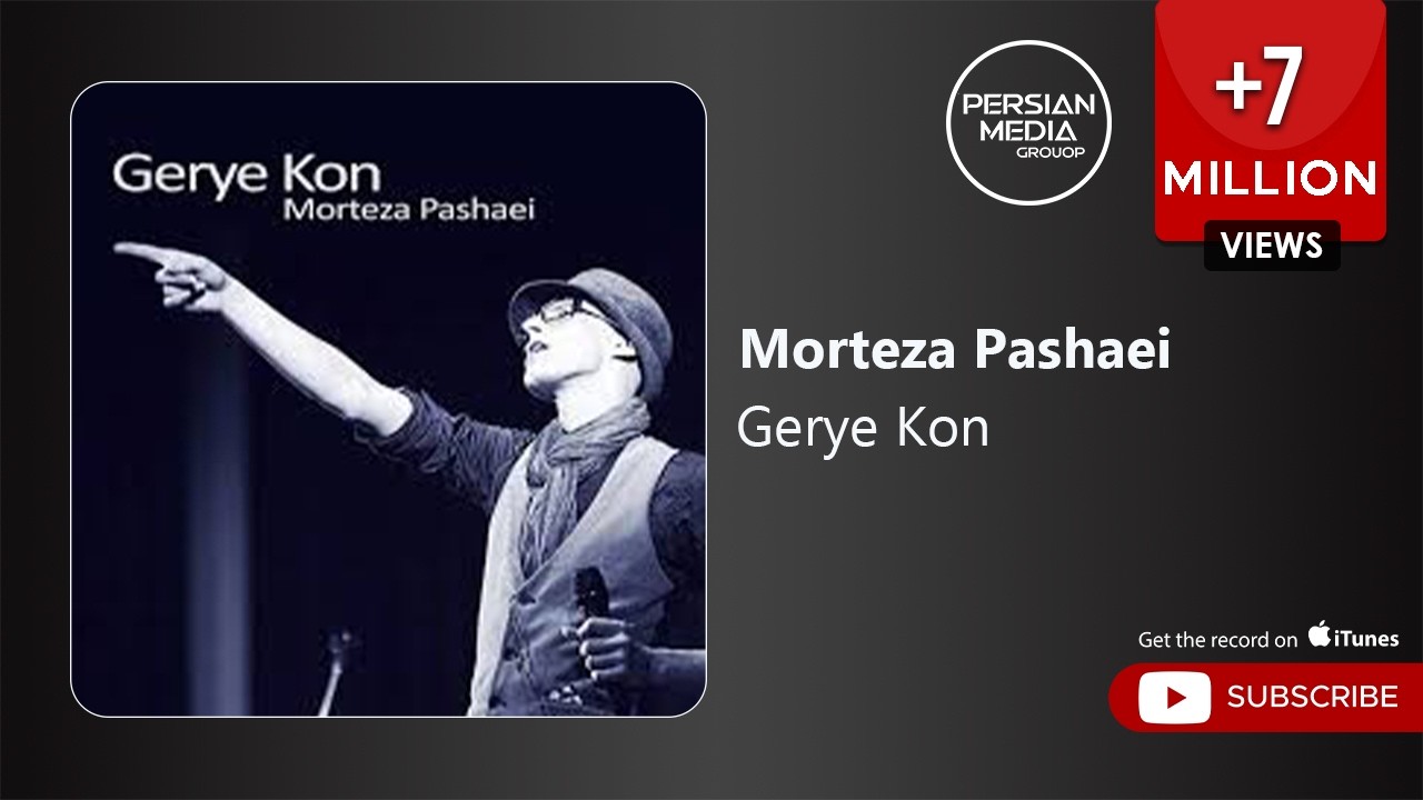 Morteza Pashaei - Gerye Kon ( مرتضی پاشایی - گریه کن )