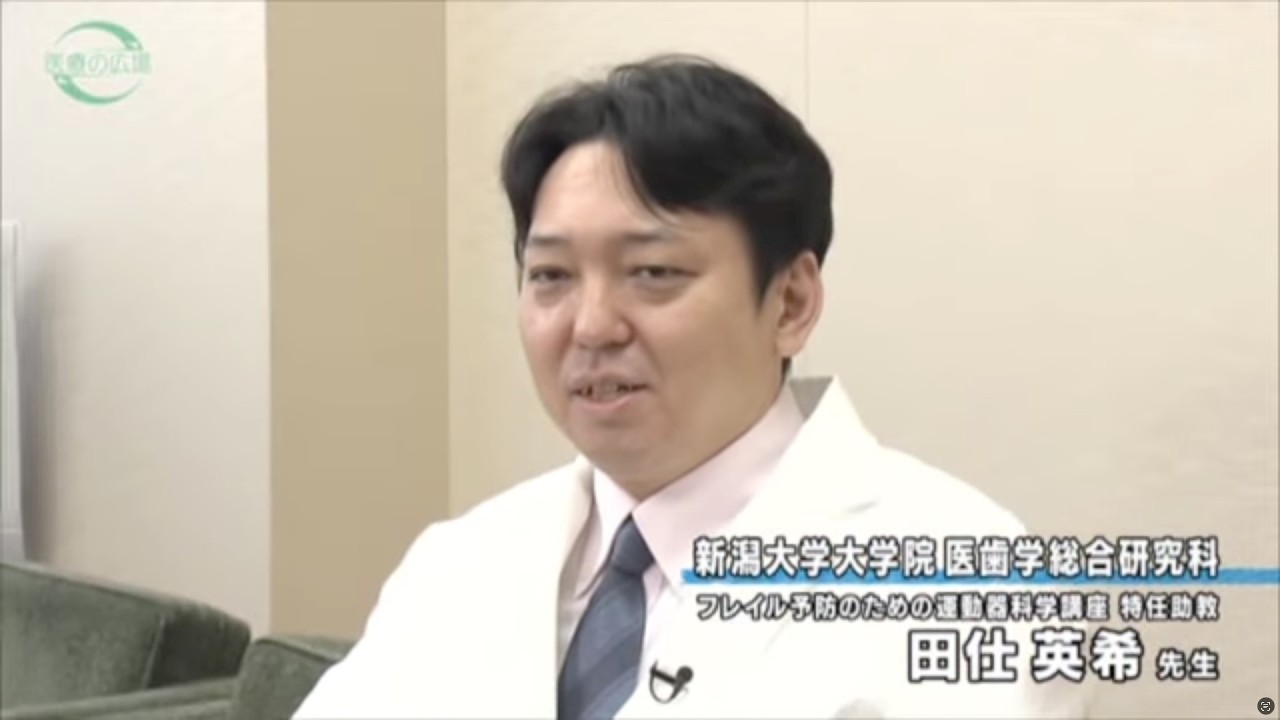 フレイル予防のための運動器科学講座「～働き盛りの方必見！～筋力アップでロコモ予防」について