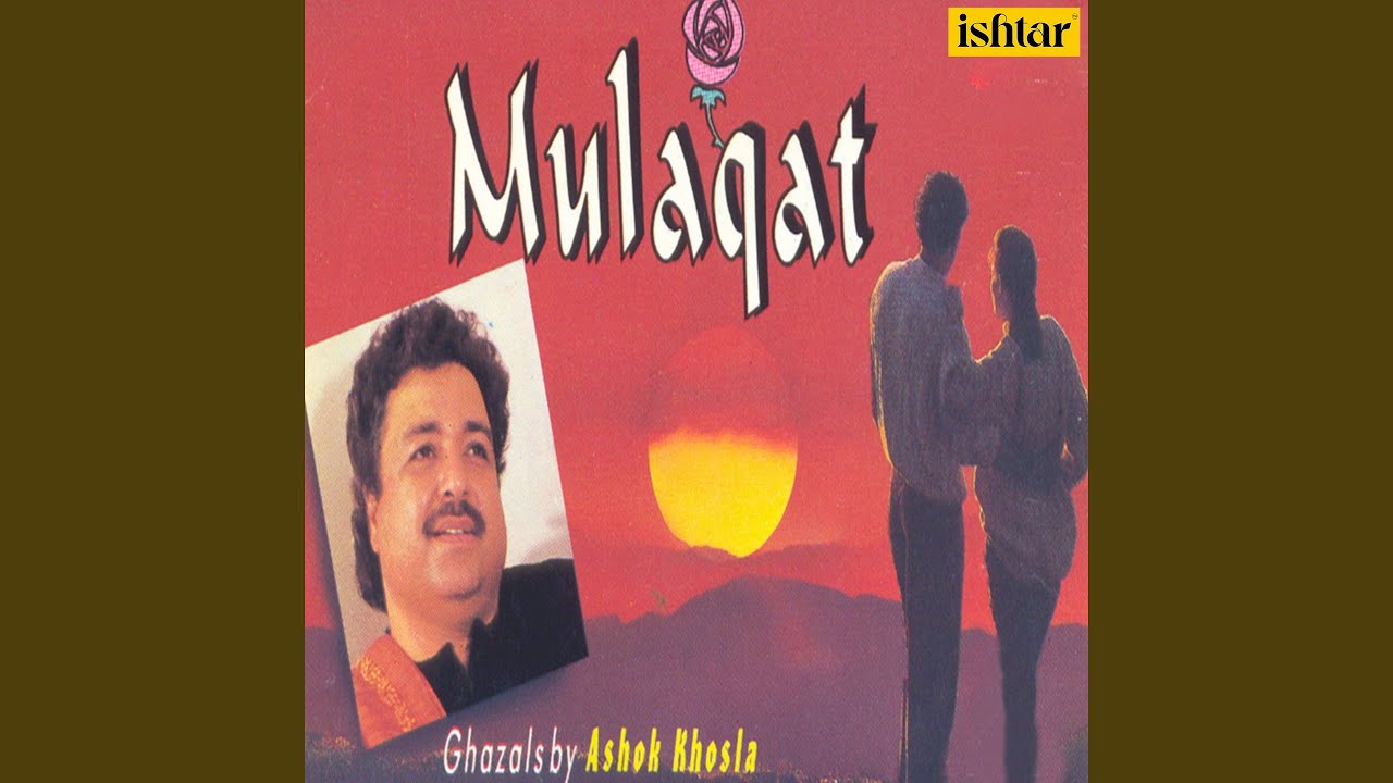 Mohabbaton Mein