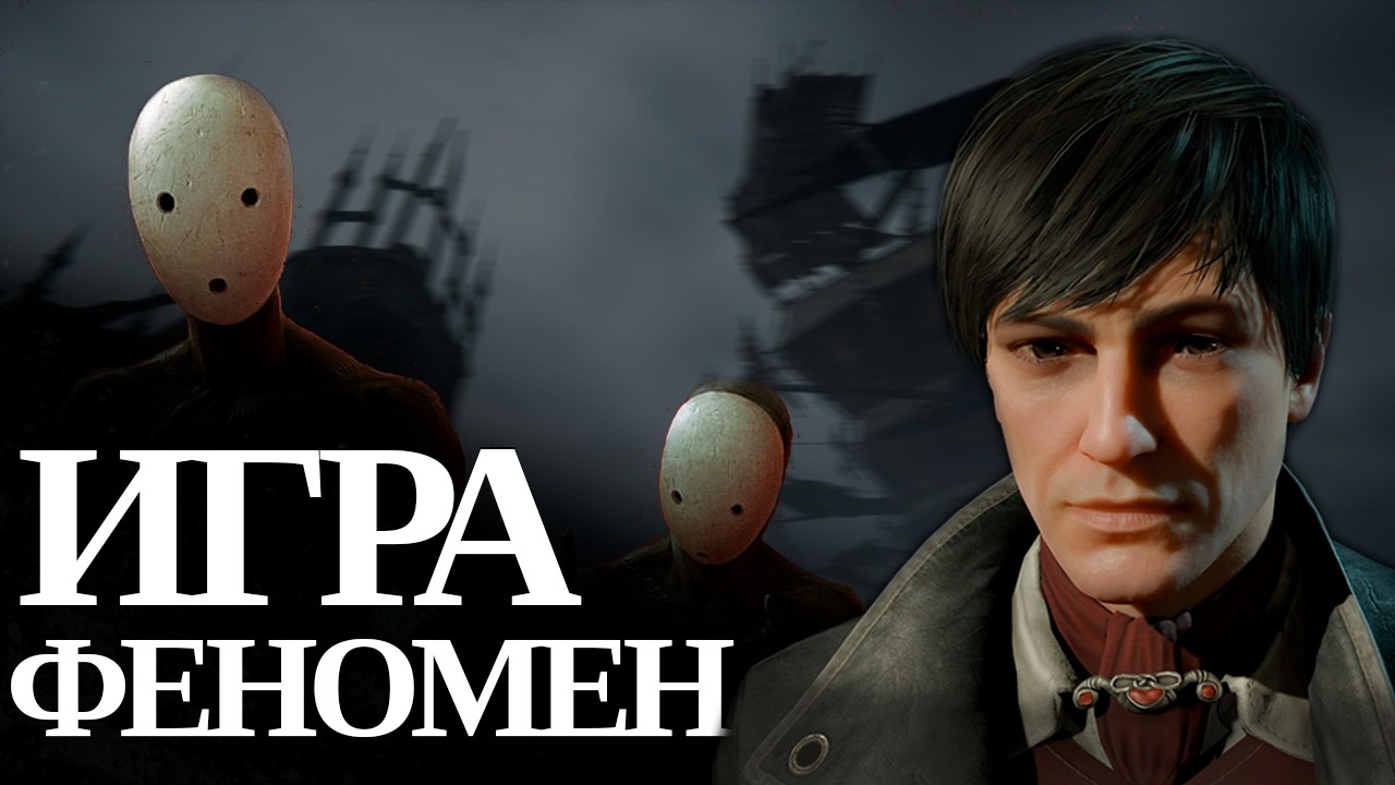 СИМУЛЯТОР ПОЕХАВШЕЙ КУКУХИ | Pathologic 3