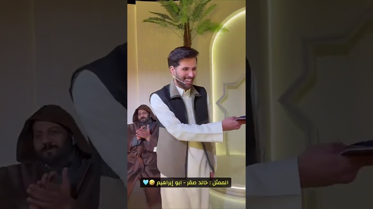 اقوى تمثيل الليلة 😂 غازي الذيابي