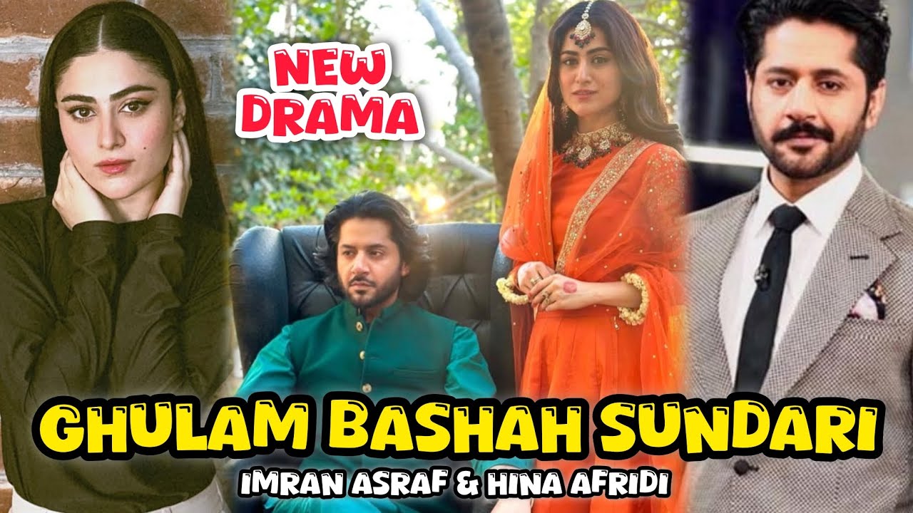 ImranAshraf & Hina Afridi pairup for new Drama Serial ❤ | ImranAshraf dramas |RajaRani |