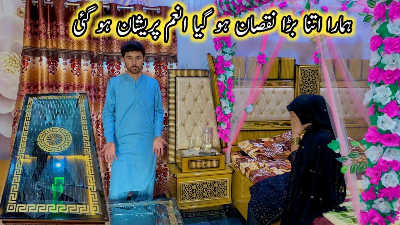 Hamara Itna Bara Nuksan Ho Gaya😱Anam Pareshan Ho Gaye🥺