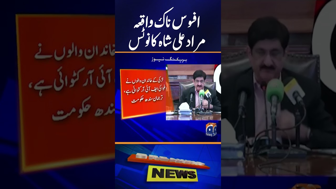 Sindh CM Takes Notice After Village Homes Burned in Jacobabad #shorts