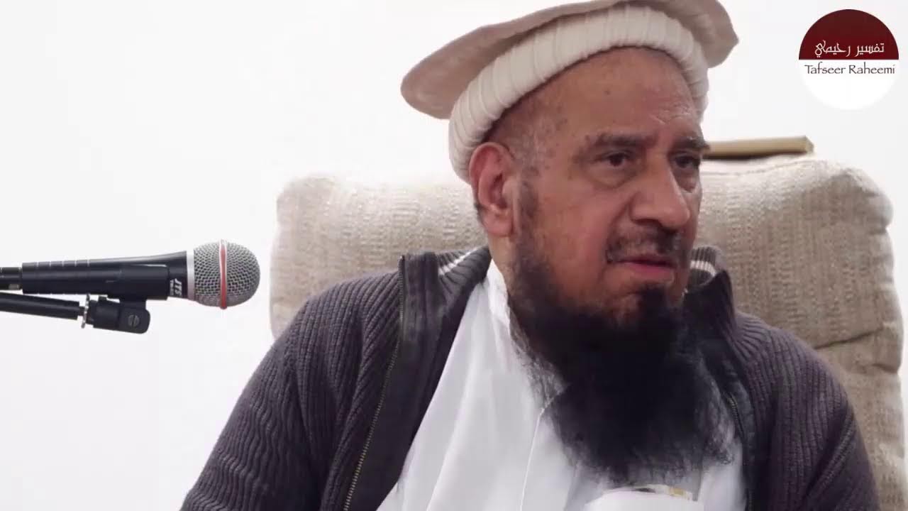 Majlis for Raheemi Academy Students | Shaykh Saeed Inayatullah Makki DB & Shaykh Salah Abul Haaj DB