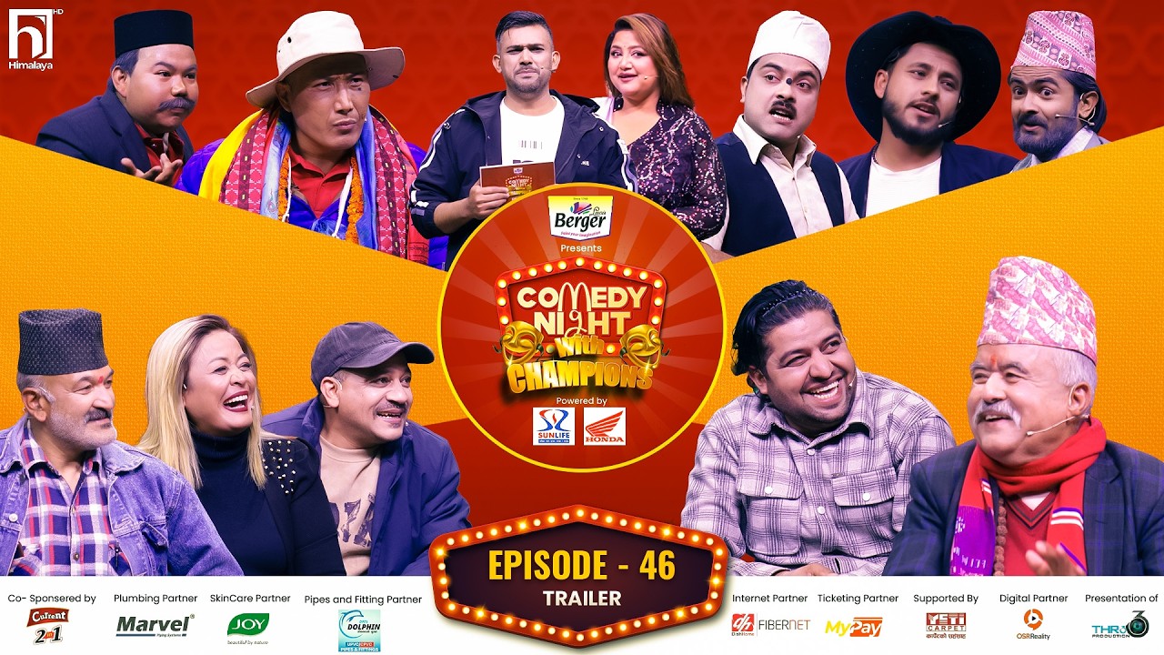 COMEDY NIGHT WITH CHAMPIONS || Episode 46 Trailer || Popular Legendary Serial 