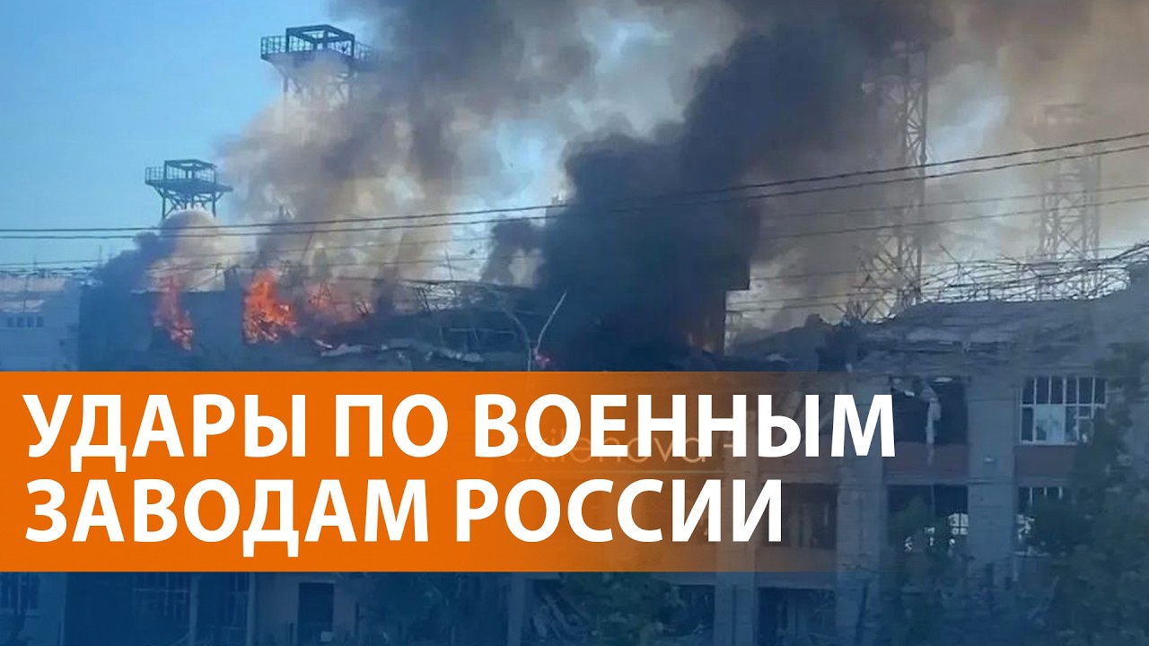 Flamingo missile attacks on Cheboksary and drone attacks on Samara. Who was blown up in Balashikh...