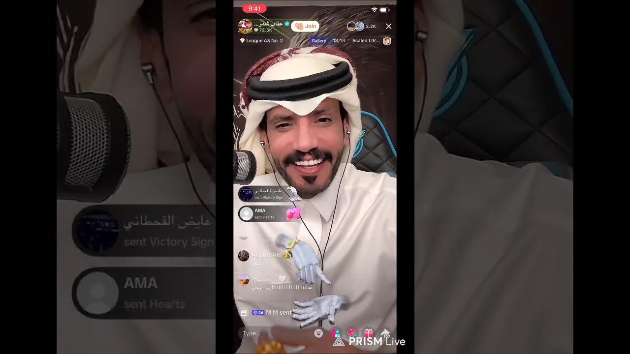 عقاب وقستاته الفاصله جولات ضحك ومتعه  