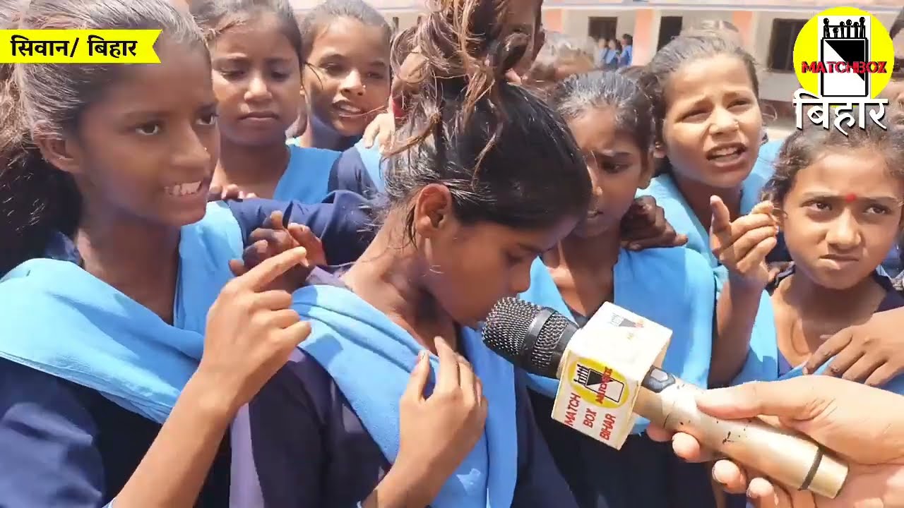 राजपुर मिडिल स्कूल में हो गया बवाल। अंडा खाने को लेकर प्रिंसिपल पर छात्र को पीटने का आरोप। Matchbox।
