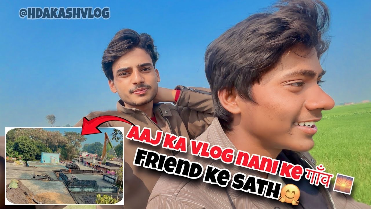 Aaj ka vlog nani ke गाँव 🌅 @hdakashvlog #viralvideo #vloger #vlogs #trendingvideo #youtubevideo ￼