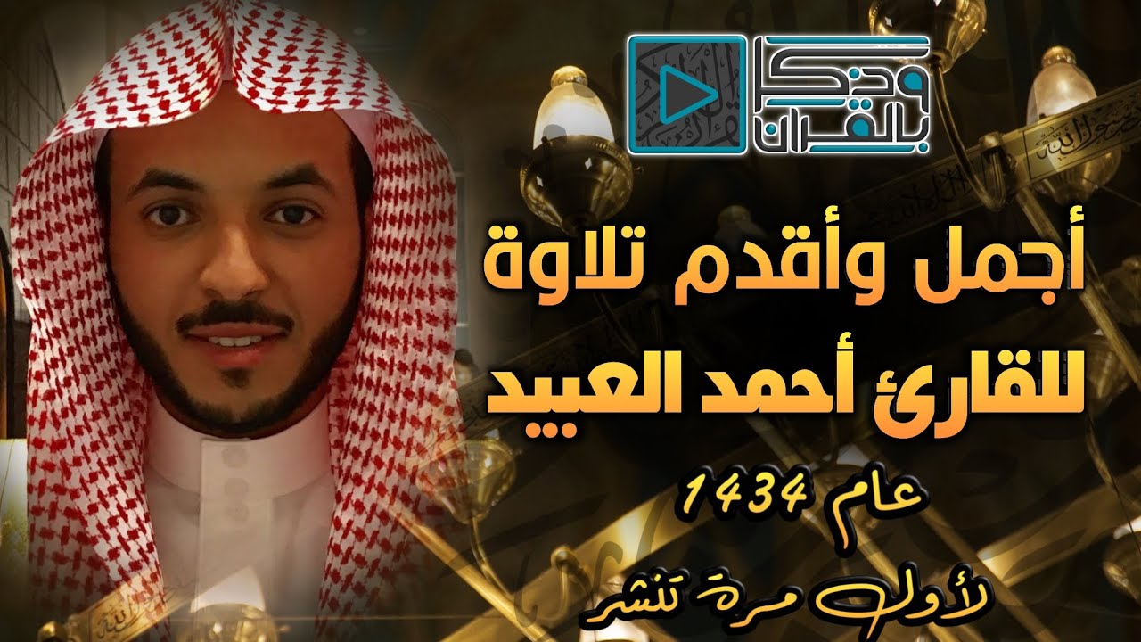قَالَ ٱخْسَـُٔواْ فِيها ولَا تكلمون