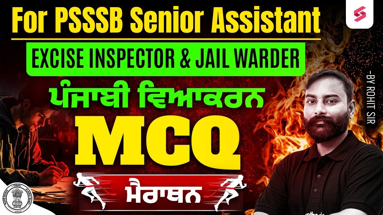 PSSSB 2025 | Punjabi Grammar Marathon | Senior Assistant, Excise Inspector & Jail Warder | Rohit Sir