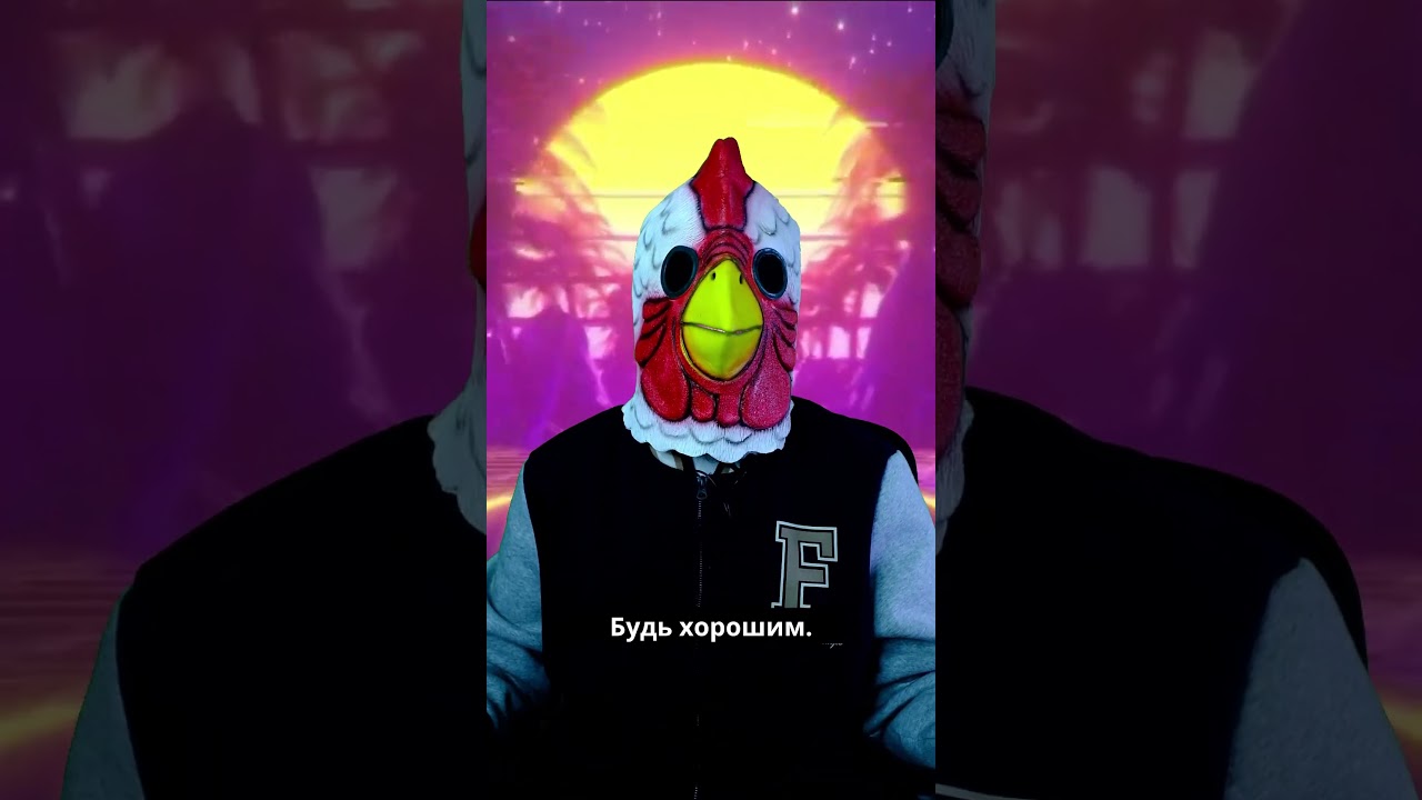 Голос в твоей голове это кто?