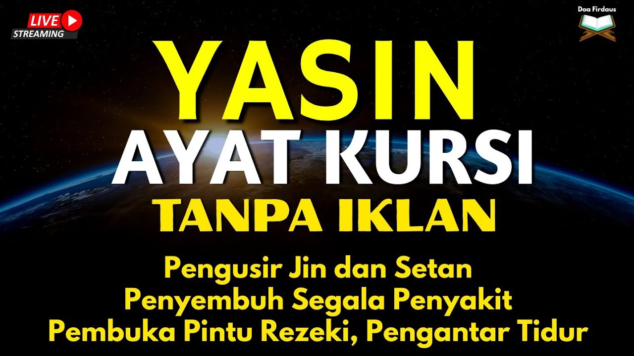 Surah Yasin & Ayat Kursi Pengusir Setan dan Penyembuh Segala Macam Penyakit, Ngaji Merdu | Alaa Aqel