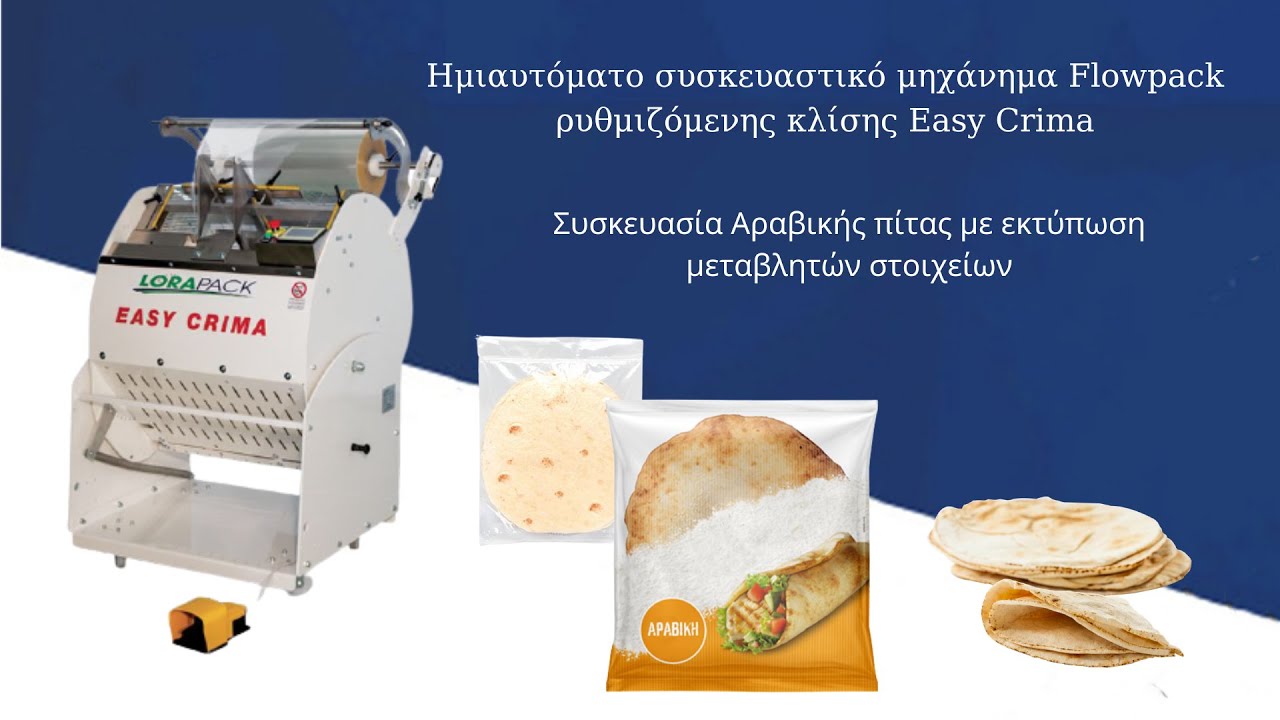 Ημιαυτόματο συσκευαστικό μηχάνημα Flowpack ρυθμιζόμενης κλίσης Easy Crima- Συσκευασία αραβικής πίτας