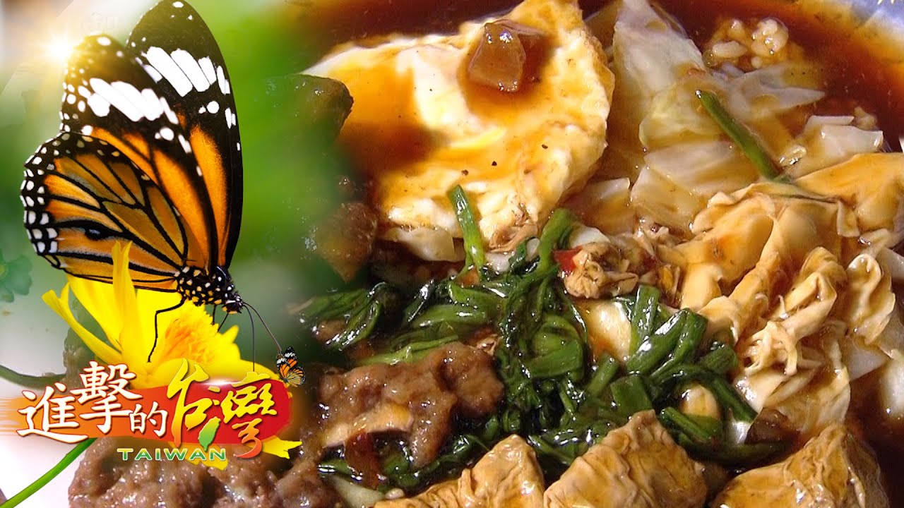 新竹飄香古早味　排骨酥飯　翻轉新人生--第055集《進擊的台灣》