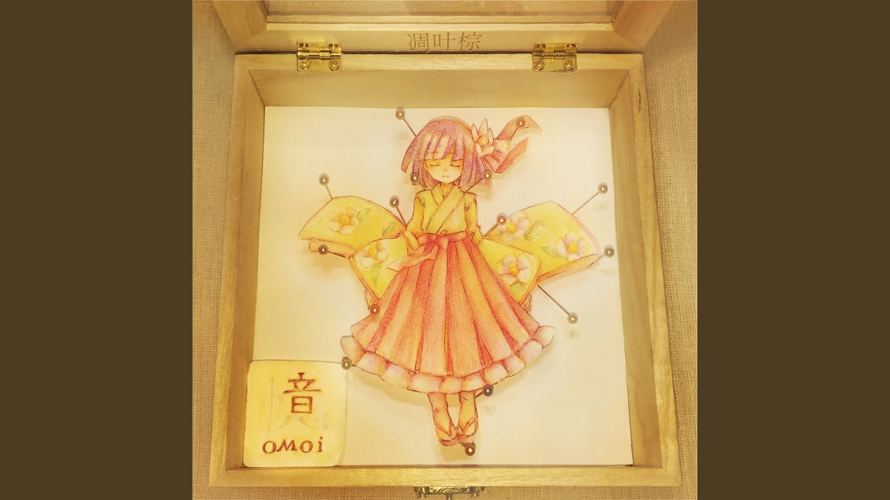 忘らるる物語