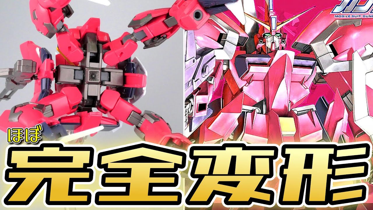 【ガンダムSEED】22年前でこの変形を再現するってヤバくね？ｗ：HGイージスガンダム【フルプラ工場】
