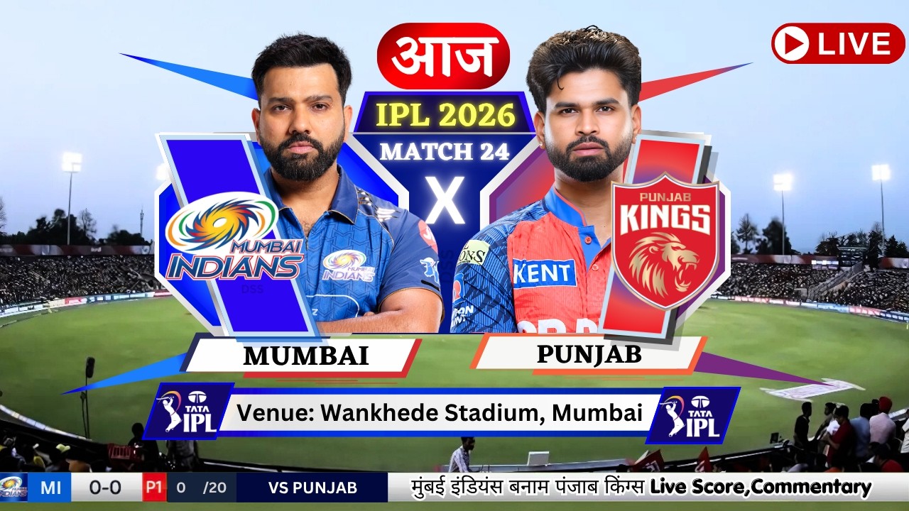 🔴 IPL Live: MI vs PBKS Live Match Today | MI vs PBKS | MI vs PBKS Live Score | IPL Live Match Today