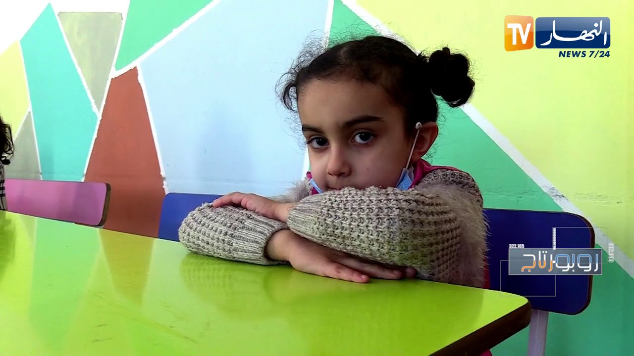 روبورتاج: اللغات الأجنبية  ضرورة العصر ومفتاح الثقة بالنفس