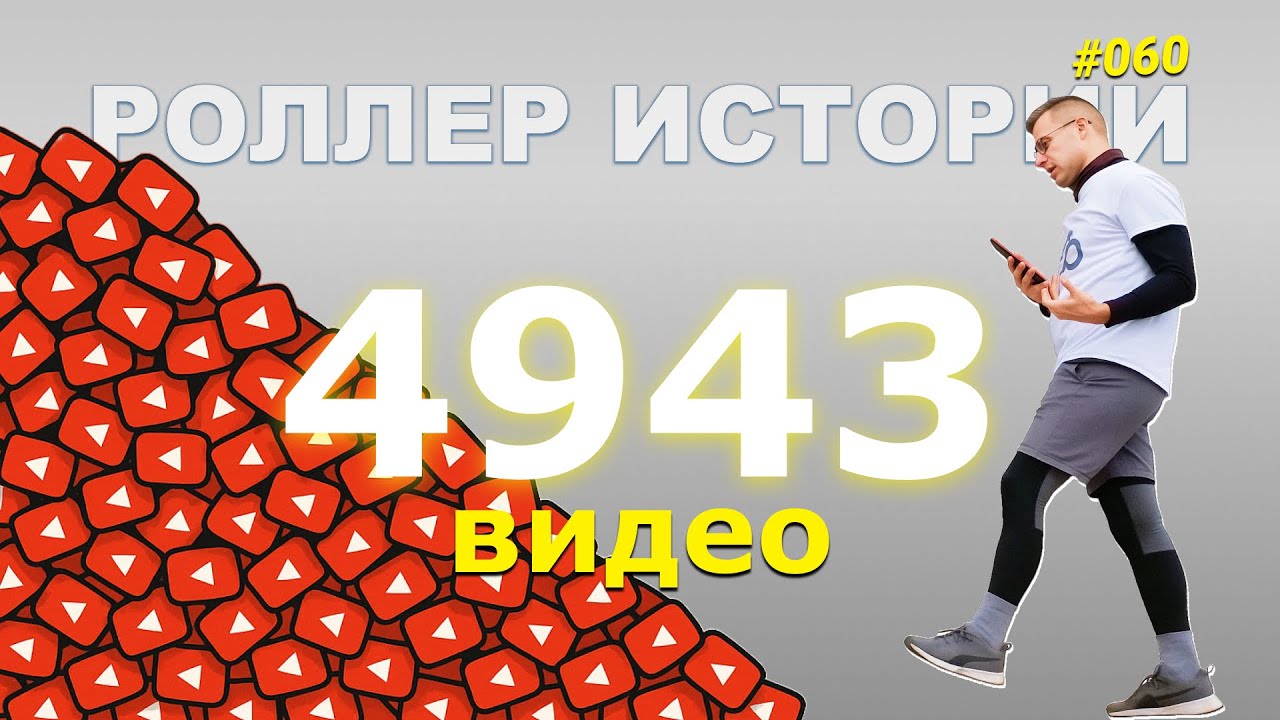 «Посмотреть позже» — свобода через ограничения