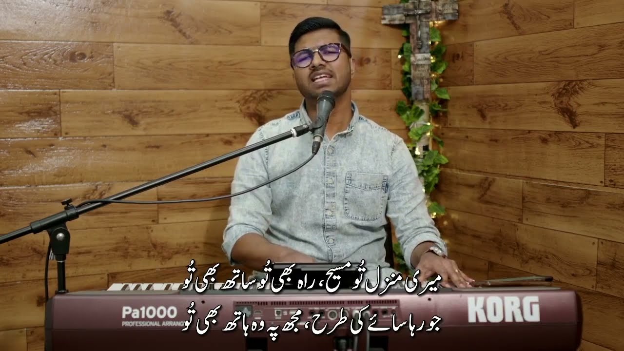 Meri Manzil Tu Masiha || Live Worship Geet 2022 || Jonathan Anthony || Arif Bhatti || Masihi Tube HD