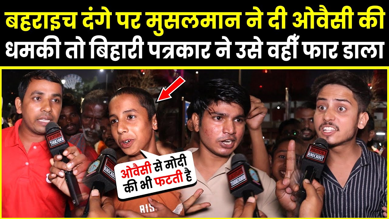 UP Violence पर Muslim ने दी Owaisi की धमकी तो Bihari पत्रकार ने उसे वहीँ फार डाला | Yogi | Akhilesh