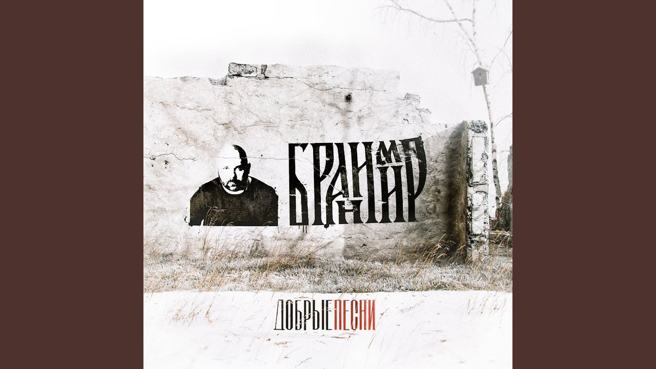 Торпедорубин