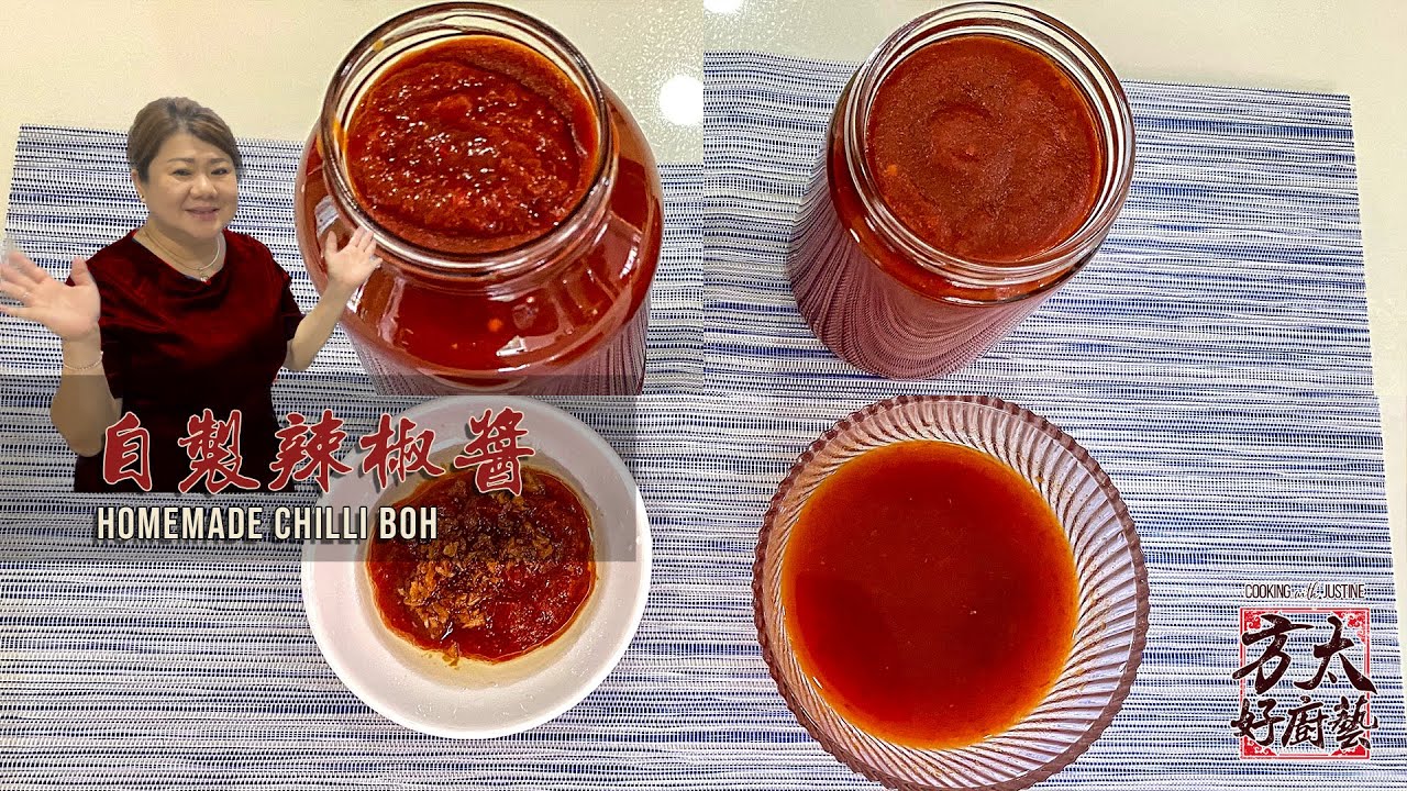 自制辣椒酱，多种吃法，多样煮法 (这次做长点的视频）🌶🌶 Homemade Chilli Boh