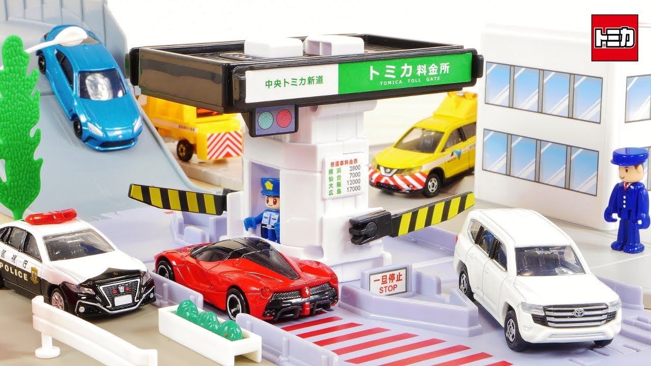都市高速にもネクスコにもピッタリ！ トミカ トミカタウン 料金所 ／ Tomicatown toll gate