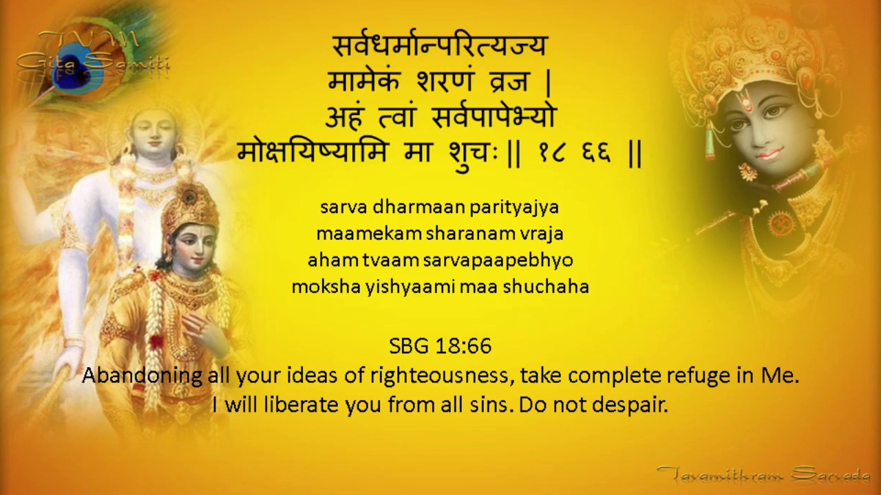 Sharanaagati - Total subsmission to Krishna. Destroy all your problems and troubles.