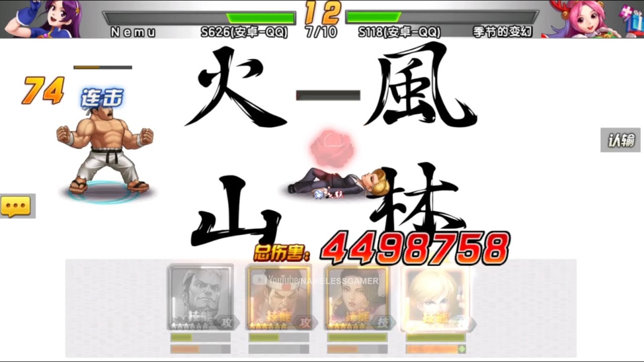 ☘ 【KOF98UMOL CN PK SMax Full Apt 15】 Daimon 2002 UM Everywhere (巅峰对决) - Nemuless❀