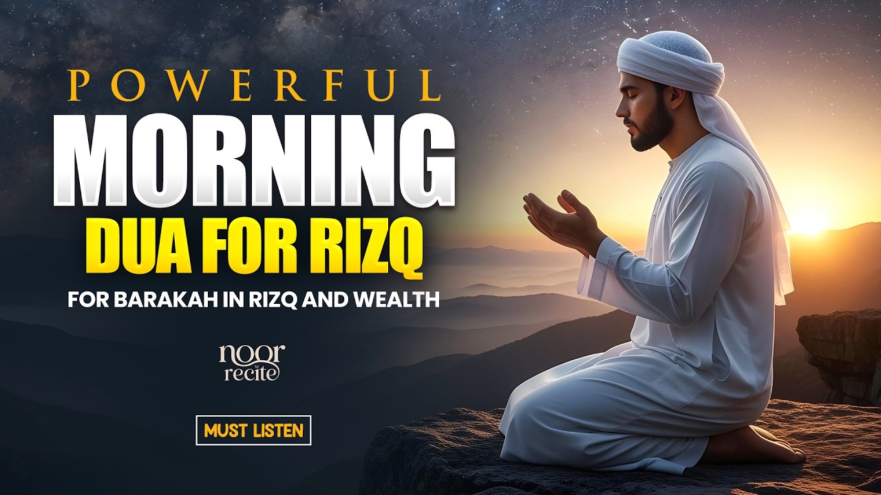 Beautiful Morning Dua for Rizq And Success | Start your day with Blessed verse | Noor Recite
