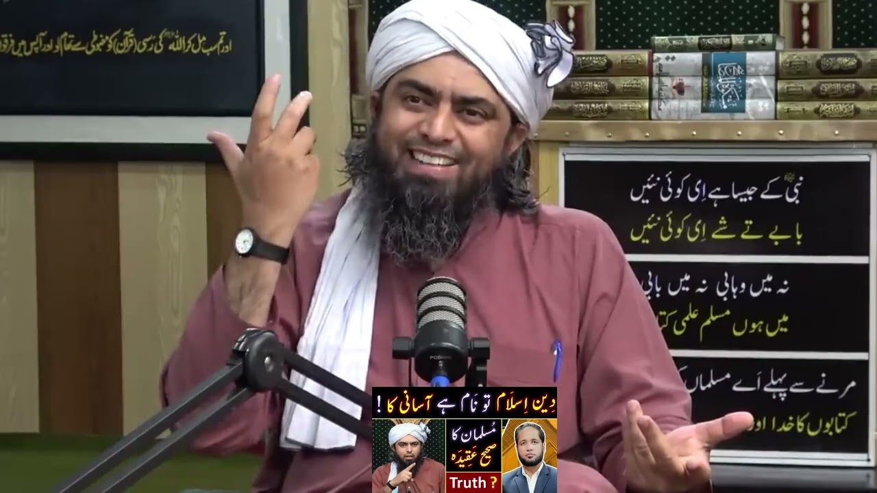 PODCAST with Hafiz Ahmed  __40_Question About Islam min Asaani __ Engr Muhammad Ali Mirza 