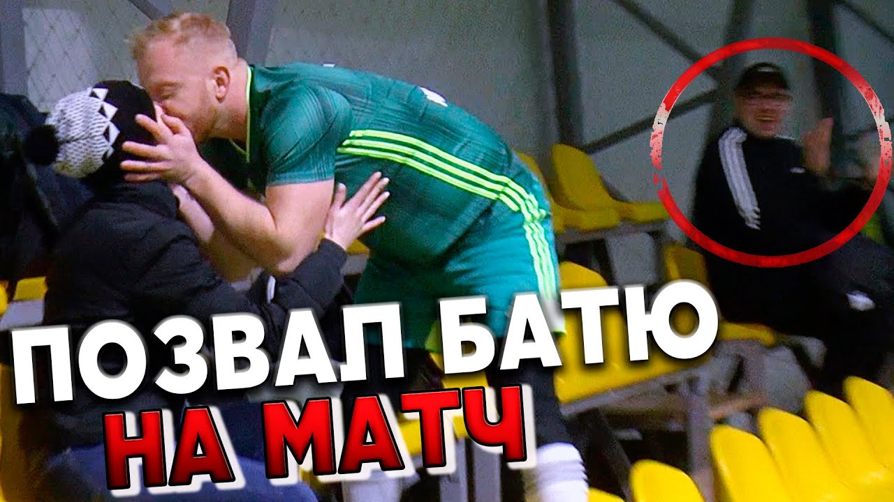 ДЕВУШКА ВЛЮБИЛАСЬ В БАТЮ