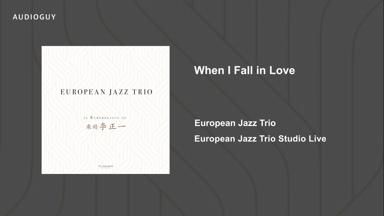[HD Audio] [Audioguy] European Jazz Trio - When I Fall in Love (96kHz / 24bit)
