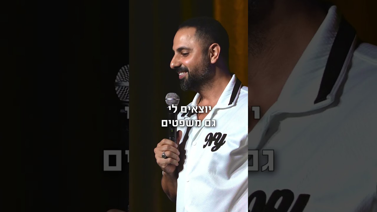 סטנדאפ גיל 40 - בן בן ברוך