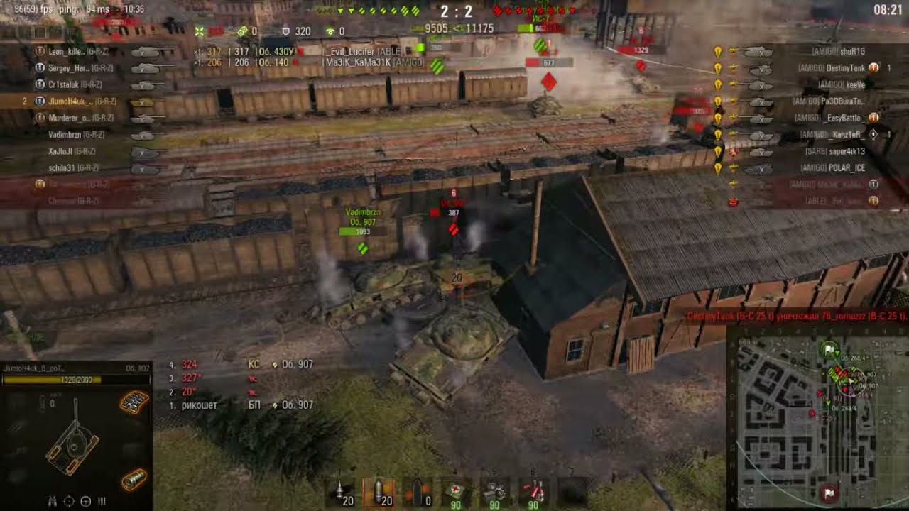 [G-R-Z] vs [AMIGO] Энск - АБС 10х10 (10-4) Лимон