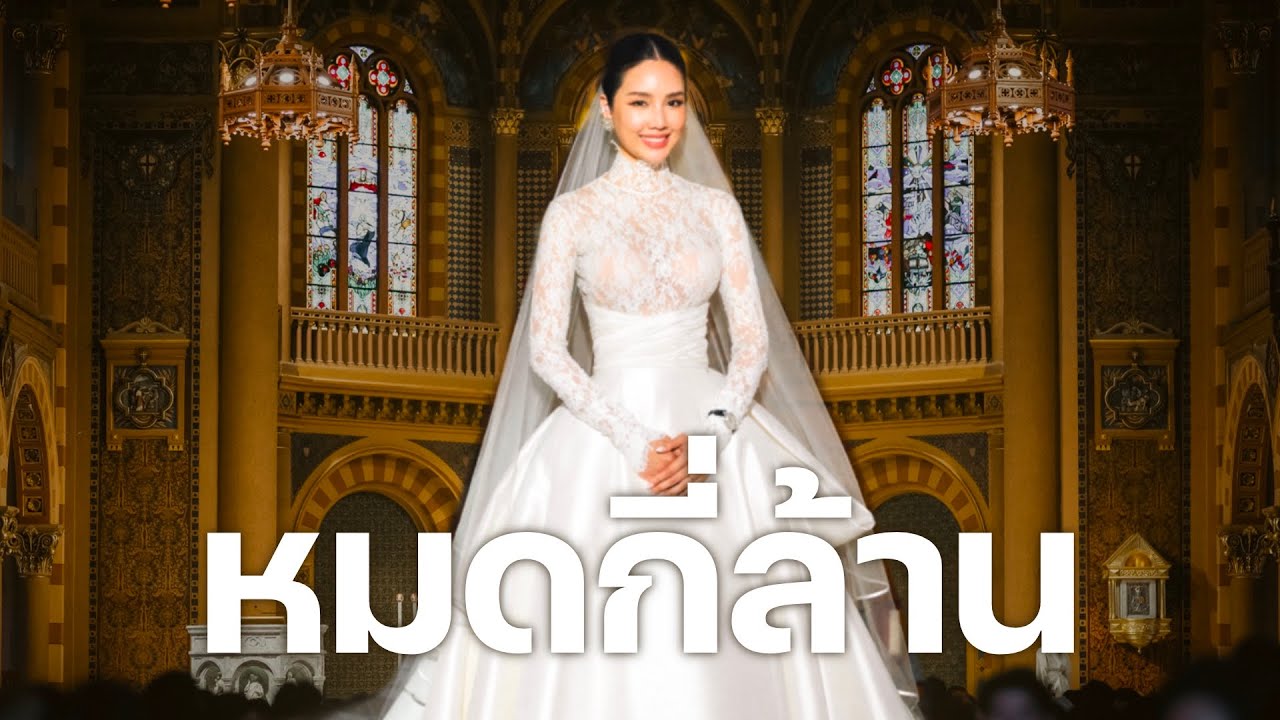 Q&A ตอบคำถามงานแต่งงานแบบหมดเปลือก