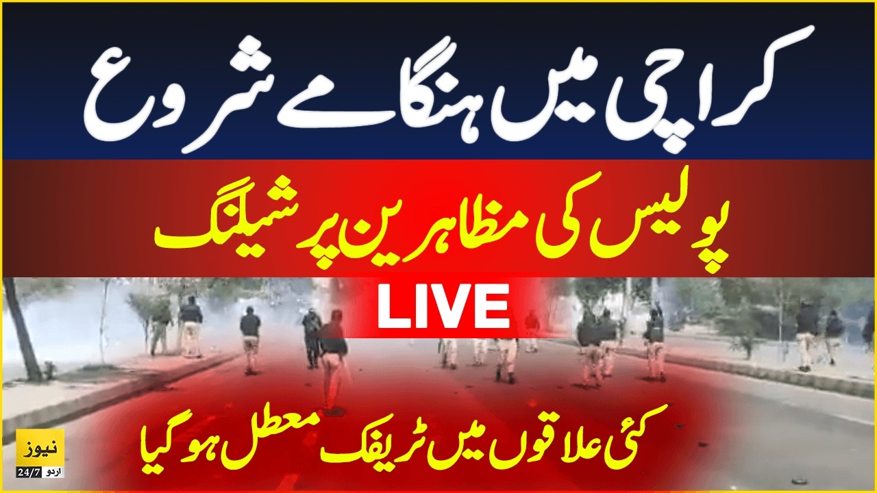 LIVE: Protest starts in Karachi after killing of Irani supreme leader - Breaking news