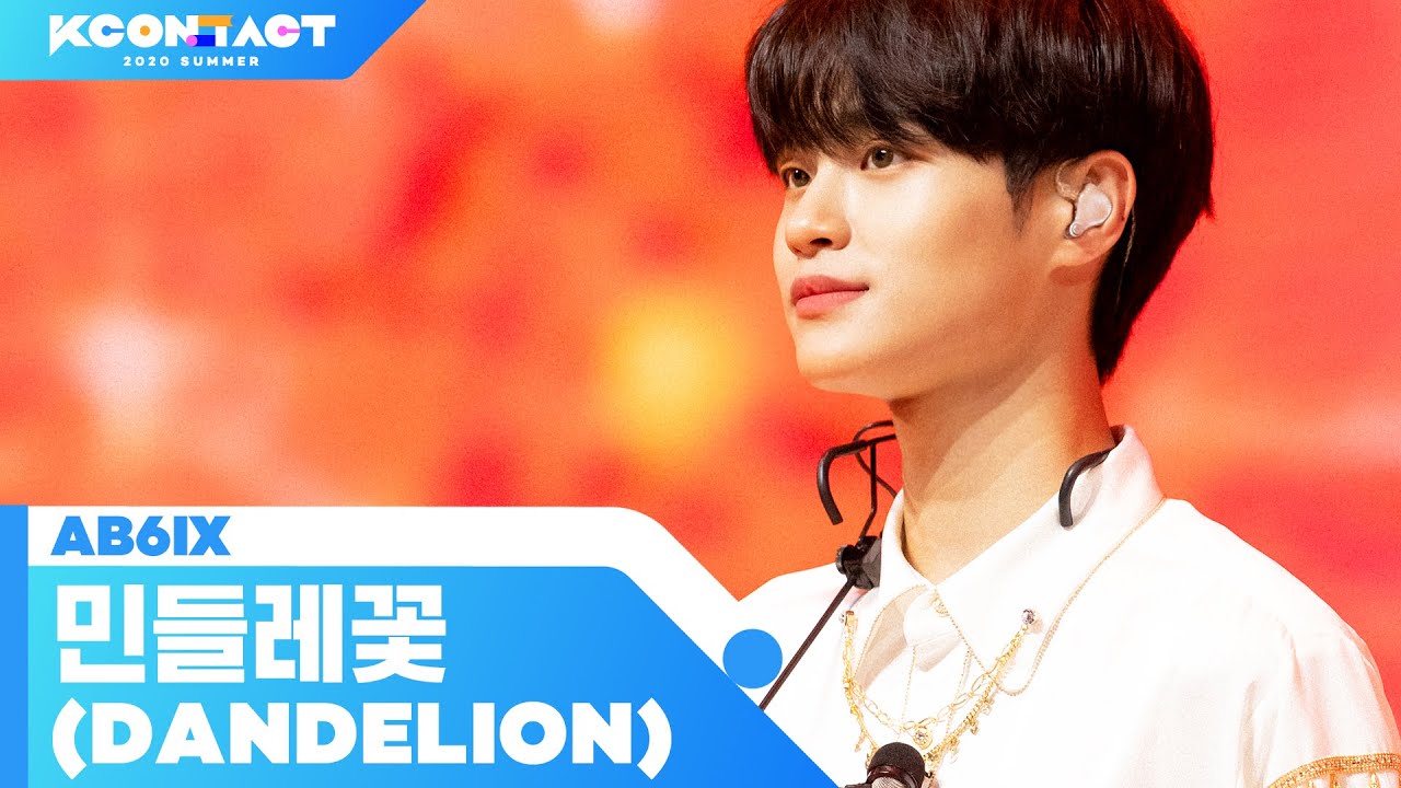 AB6IX (에이비식스) - DANDELION (민들레꽃) | KCON:TACT 2020 SUMMER