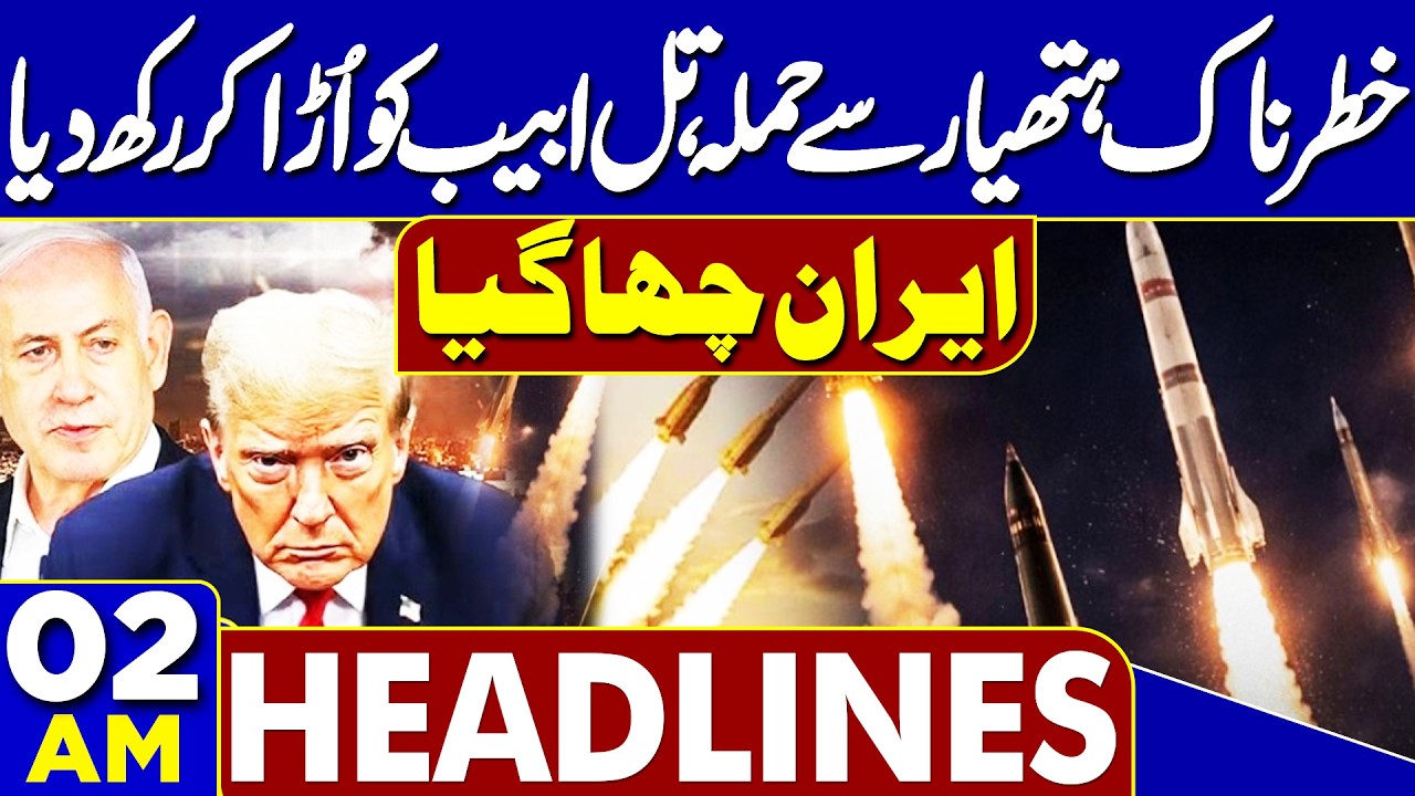 Iran Launched Deadly Missile Attacks ! Missile Attack on Tel Aviv | 02AM Headlines | Petrol Bomb